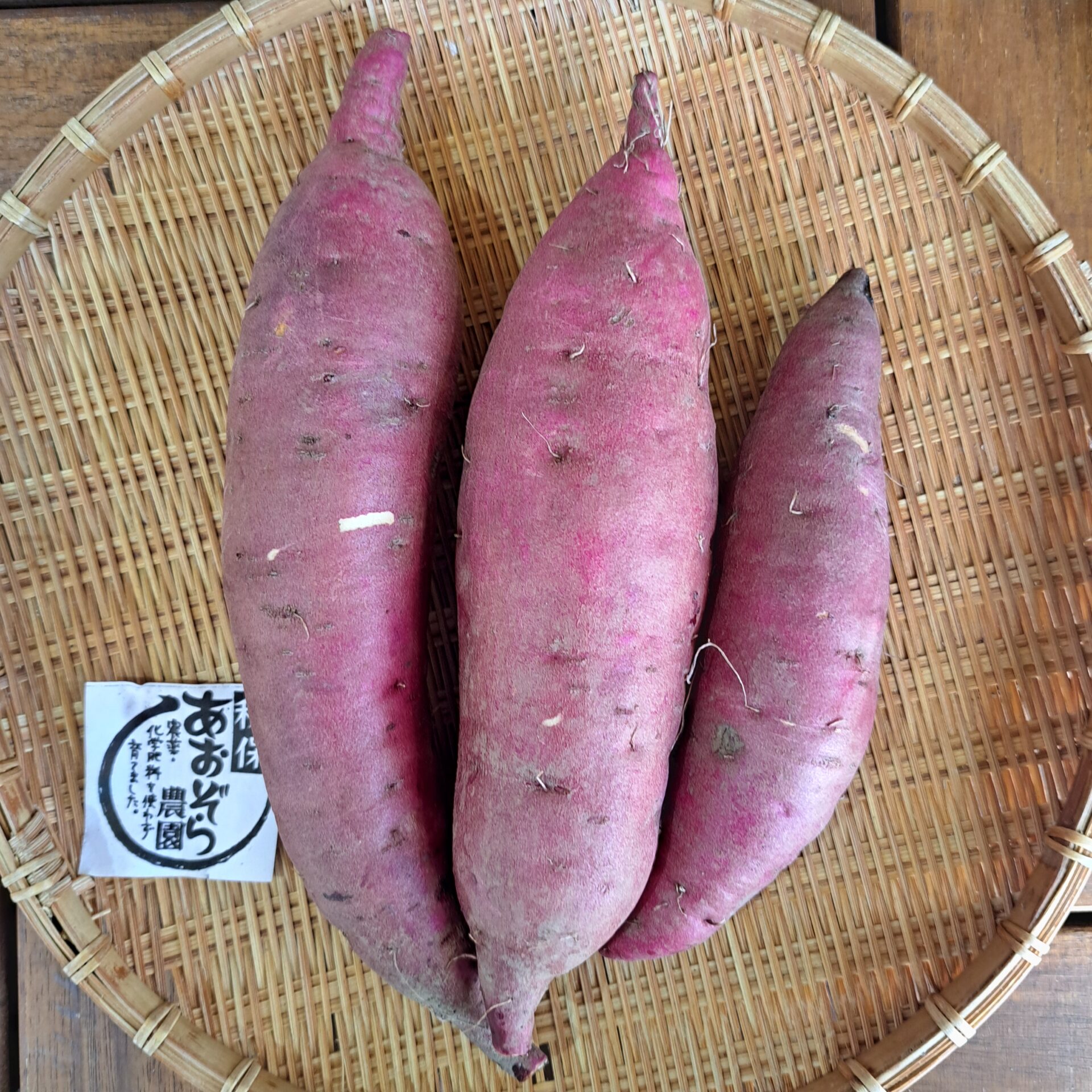 さつまいも mqdefault.jpg